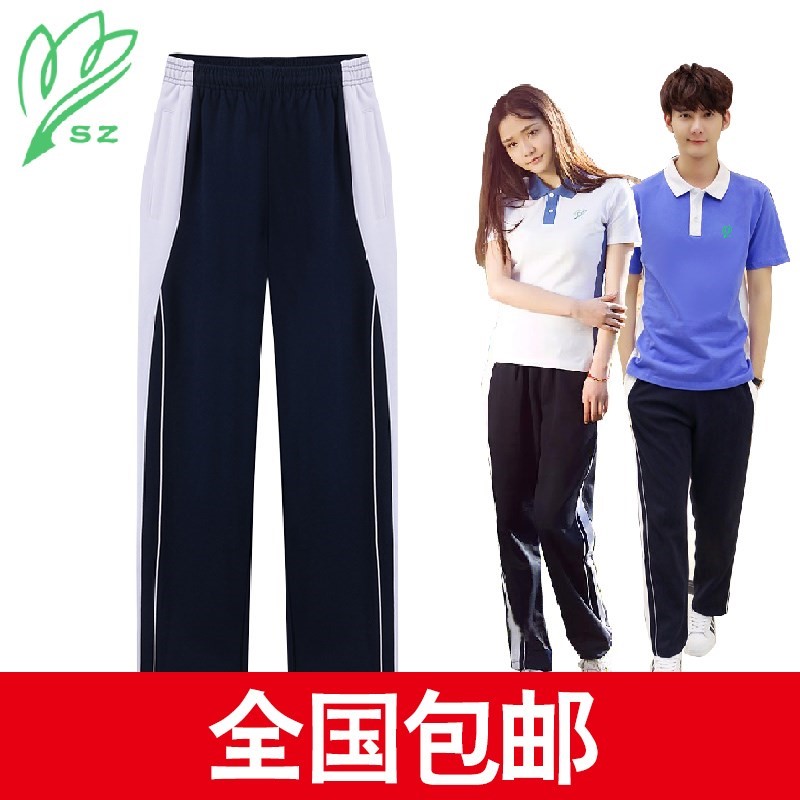 統一深圳市校服初中高中生夏季男女款短中學運動套裝長