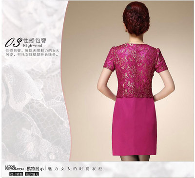 【歐洲站 秋裝新款婚宴禮服女裝中年媽媽裝大碼蕾絲拼接修身連衣裙】價格,廠家,圖片,連衣裙,深圳市穩得福服裝-