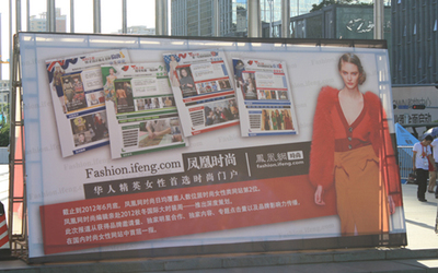 第十二屆中國深圳國際品牌服裝服飾交易會