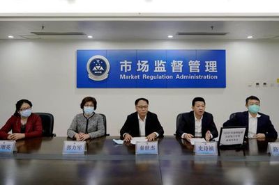 深圳市市場監督管理局擴容12種"深圳標準"認證產品