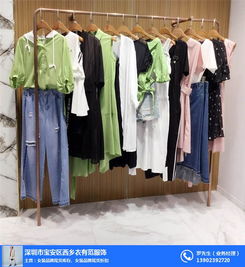一線品牌女裝尾貨貨源 衣有范貨源充足 黃浦區一線品牌女裝尾貨