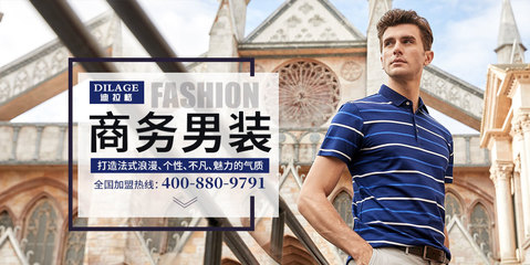 深圳市百潤輝服飾