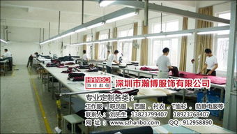 南山區工作服,瀚博服裝批發定制,工作服批發高清圖片 高清大圖