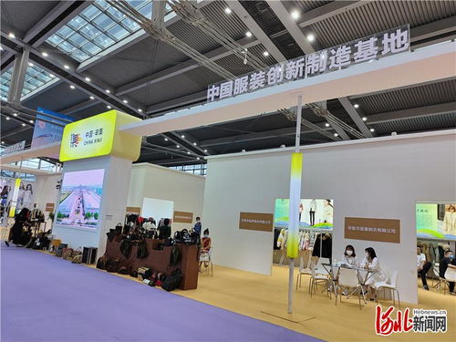 河北近百家服裝企業亮相 時尚深圳展