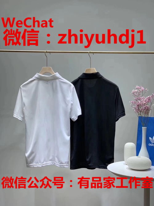 供應原單阿迪達斯夏季polo衫一手代工廠貨源 ,深圳市南山區(qū)有品家服飾商行