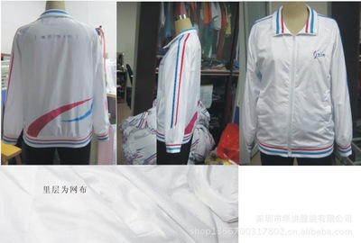 【深圳黃貝嶺服裝廠工作服批發 定做優質工裝 廠家直銷工作服】價格,廠家,圖片,制服、工作服,深圳市華洪服裝-