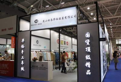 Fashion Source深圳展 | 始于初心,臻于匠心 昭奈華裕講述羊絨故事