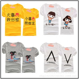 意涵情侶裝產品 產品圖片 加盟店怎么樣