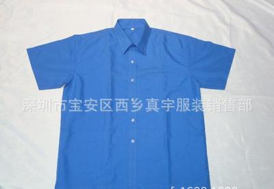 【質(zhì)優(yōu)價(jià)平深圳工衣 制服 企業(yè)廠服】?jī)r(jià)格_廠家_圖片 -